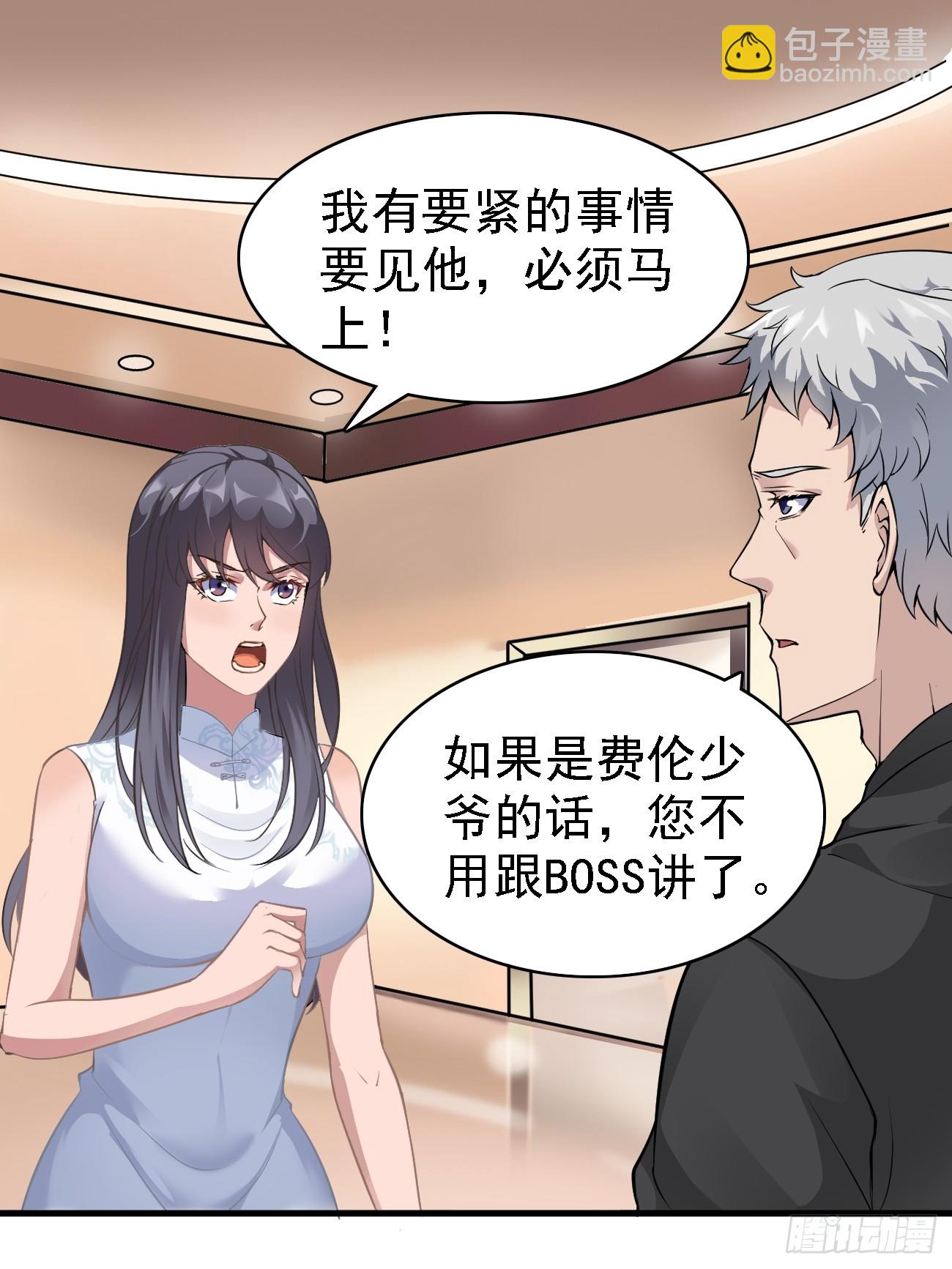 第88话 威胁死神？-第89话