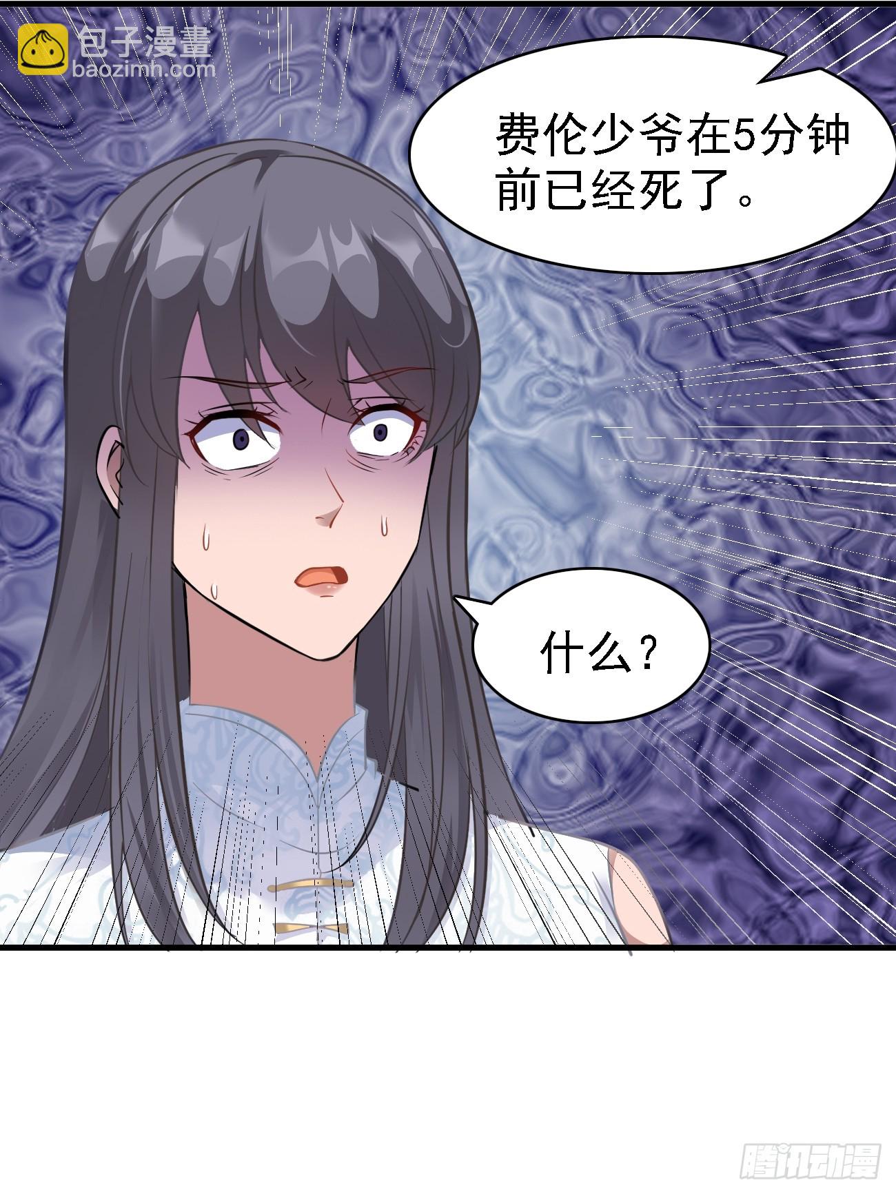 第88话 威胁死神？-第89话