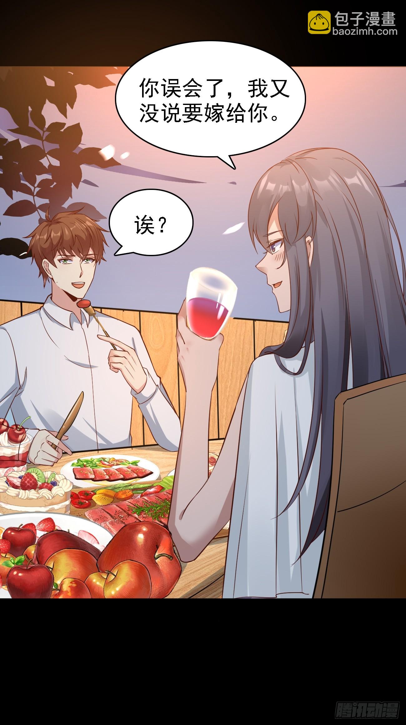 第90话 连顿饭都不让好好吃啊-第91话