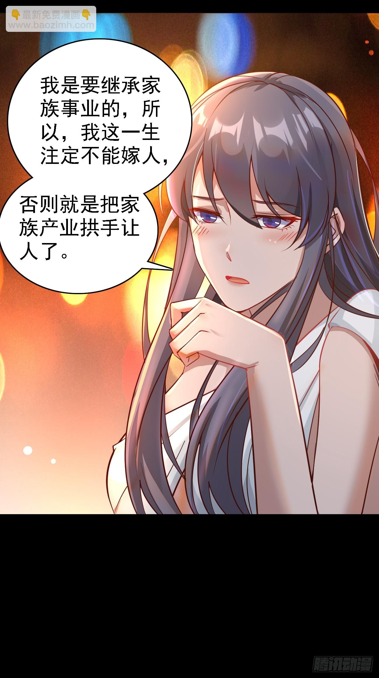 第90话 连顿饭都不让好好吃啊-第91话