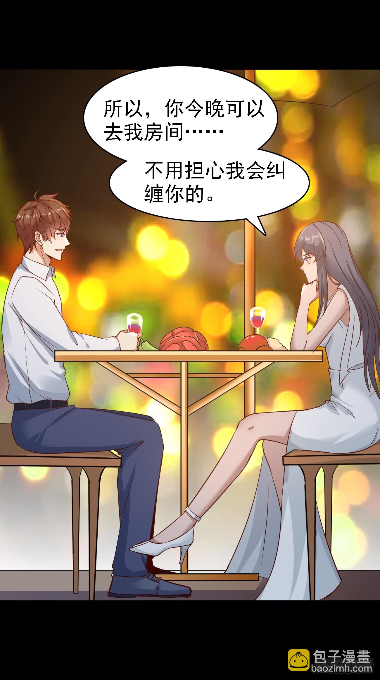 第90话 连顿饭都不让好好吃啊-第91话