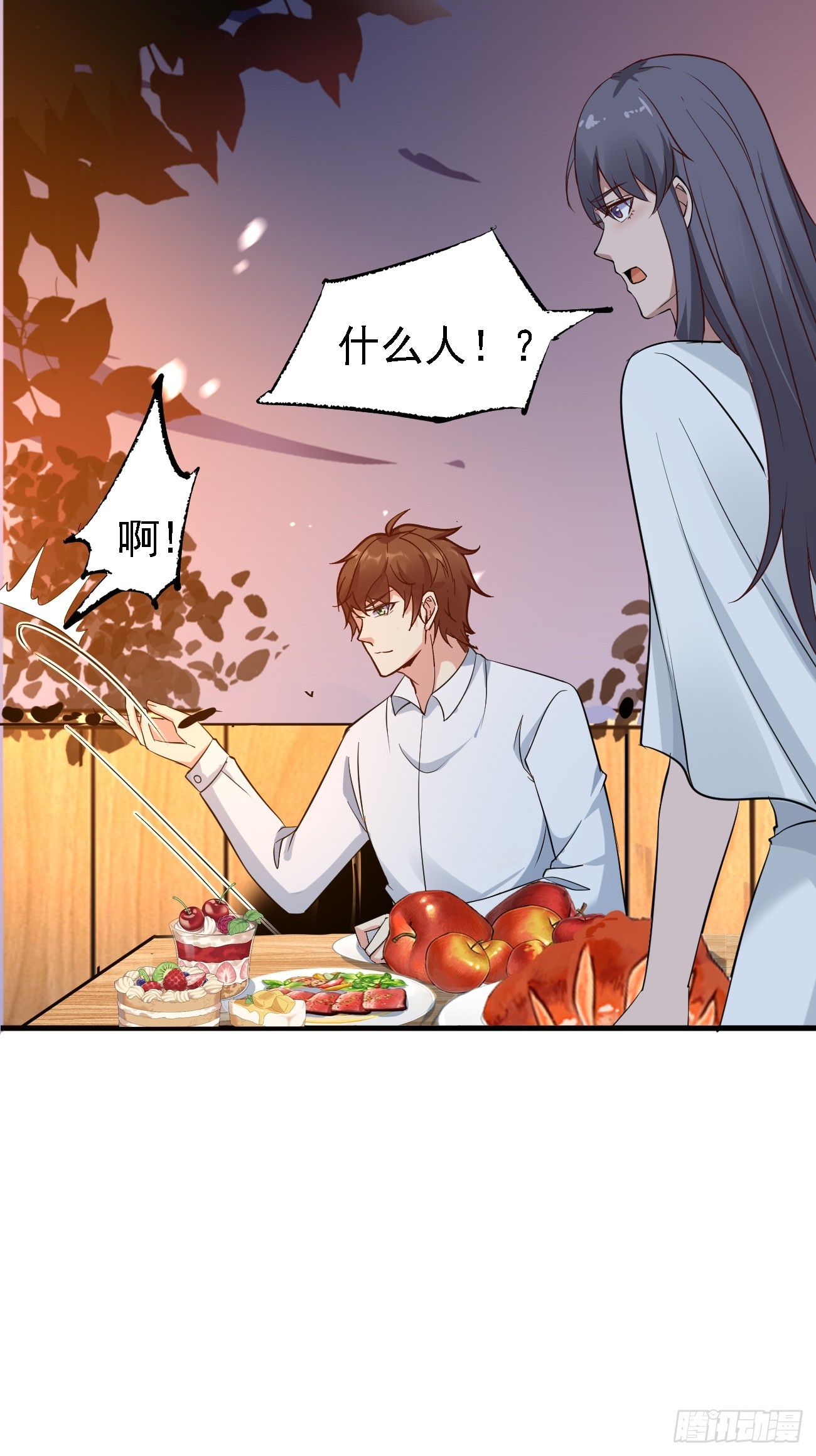 第90话 连顿饭都不让好好吃啊-第91话