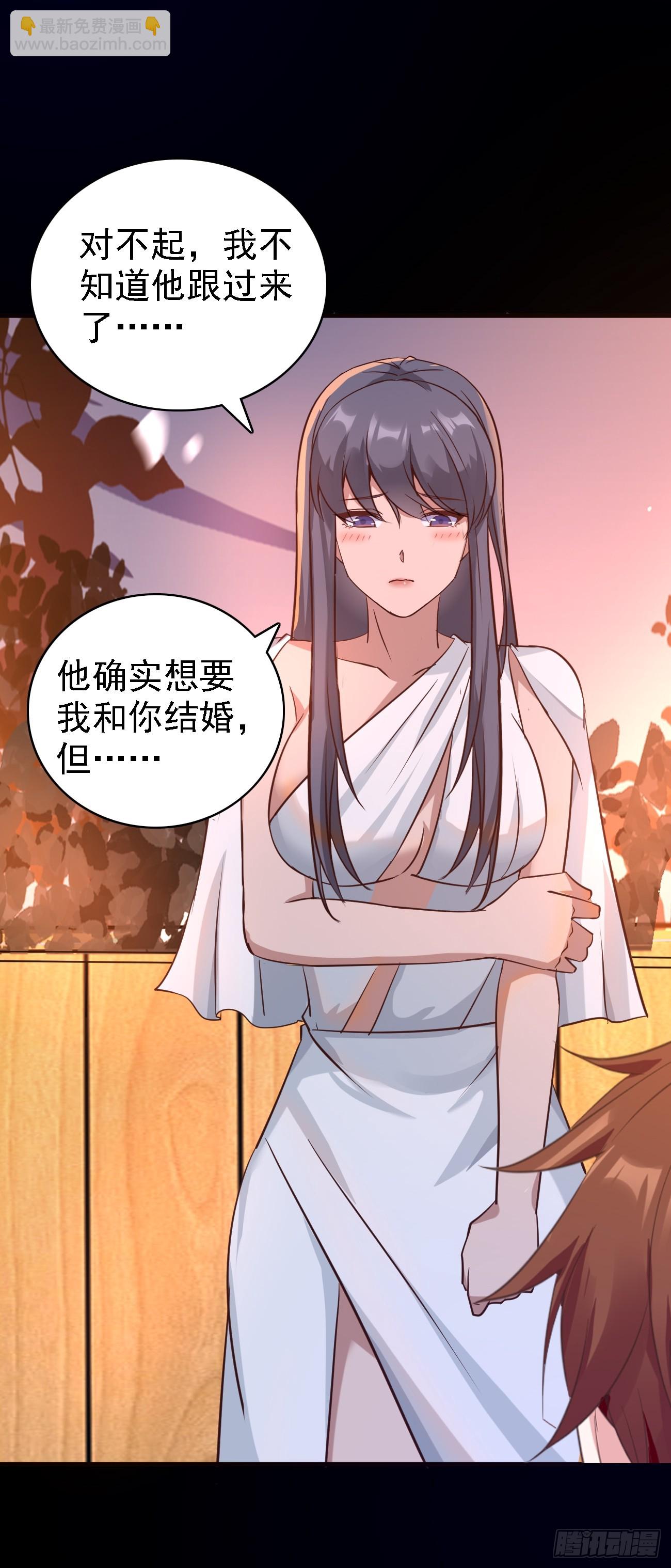 第90话 连顿饭都不让好好吃啊-第91话