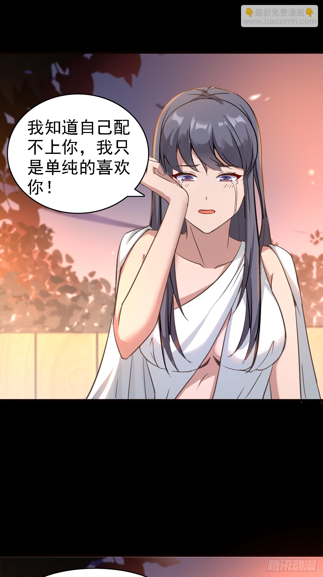 第90话 连顿饭都不让好好吃啊-第91话