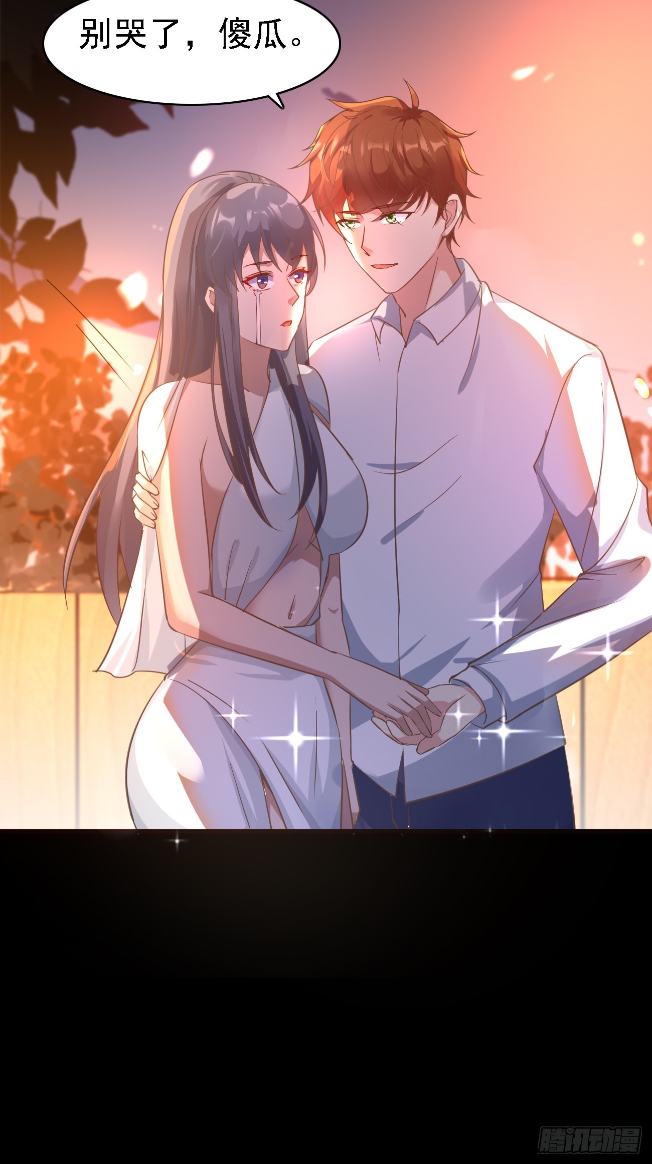 第90话 连顿饭都不让好好吃啊-第91话