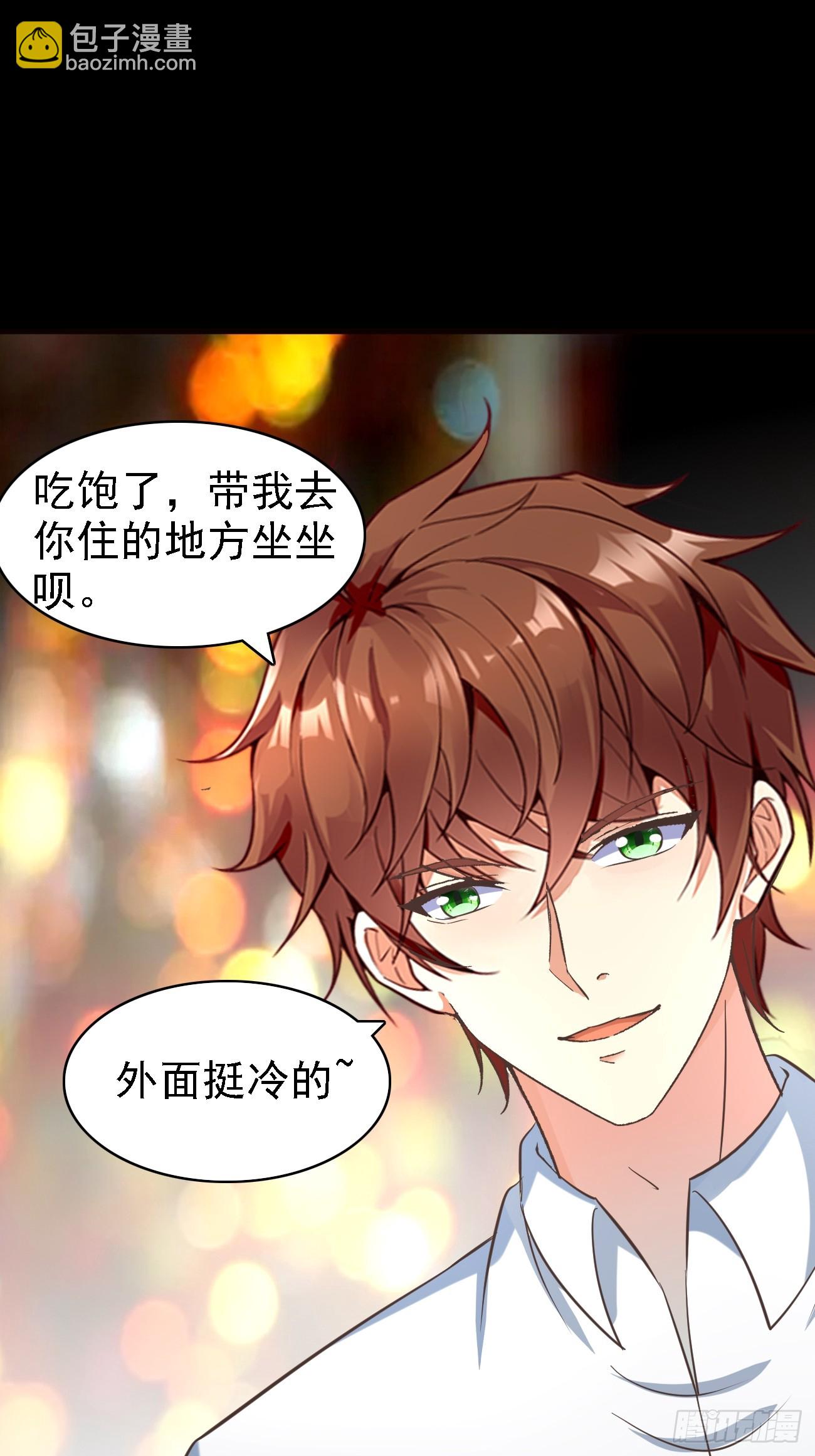 第90话 连顿饭都不让好好吃啊-第91话