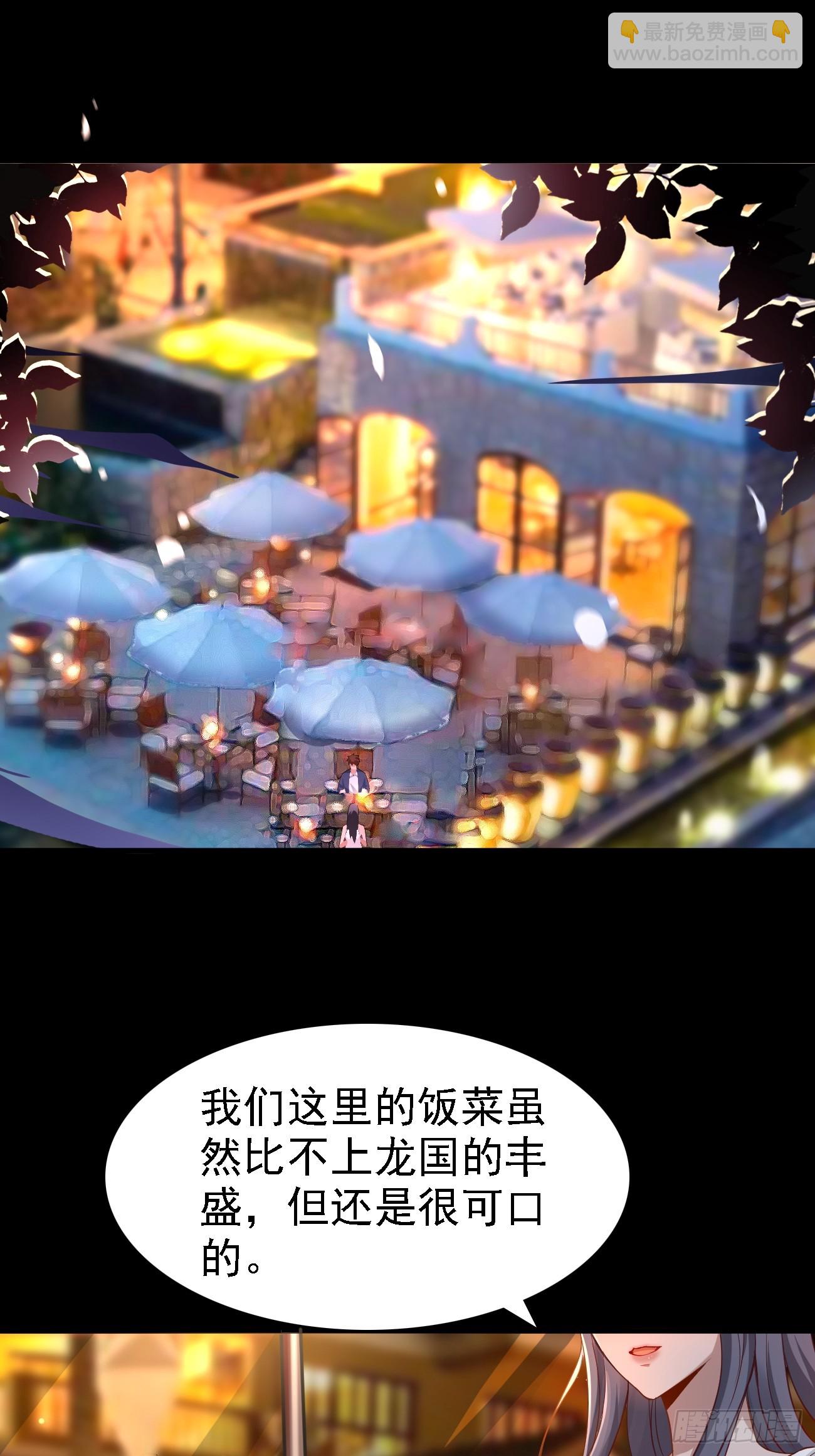 第90话 连顿饭都不让好好吃啊-第91话