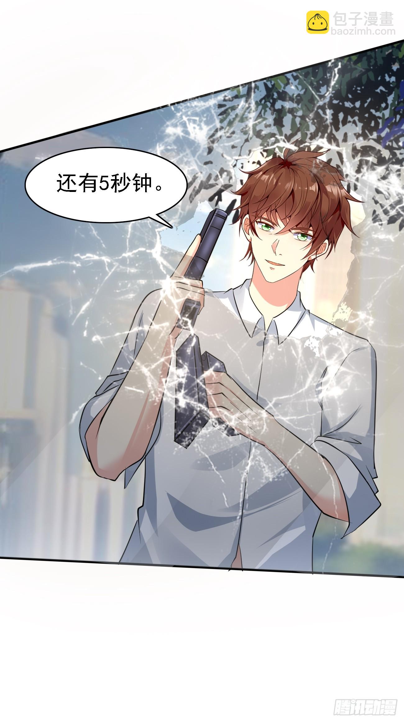 第92话 我的信条：有仇必报-第93话