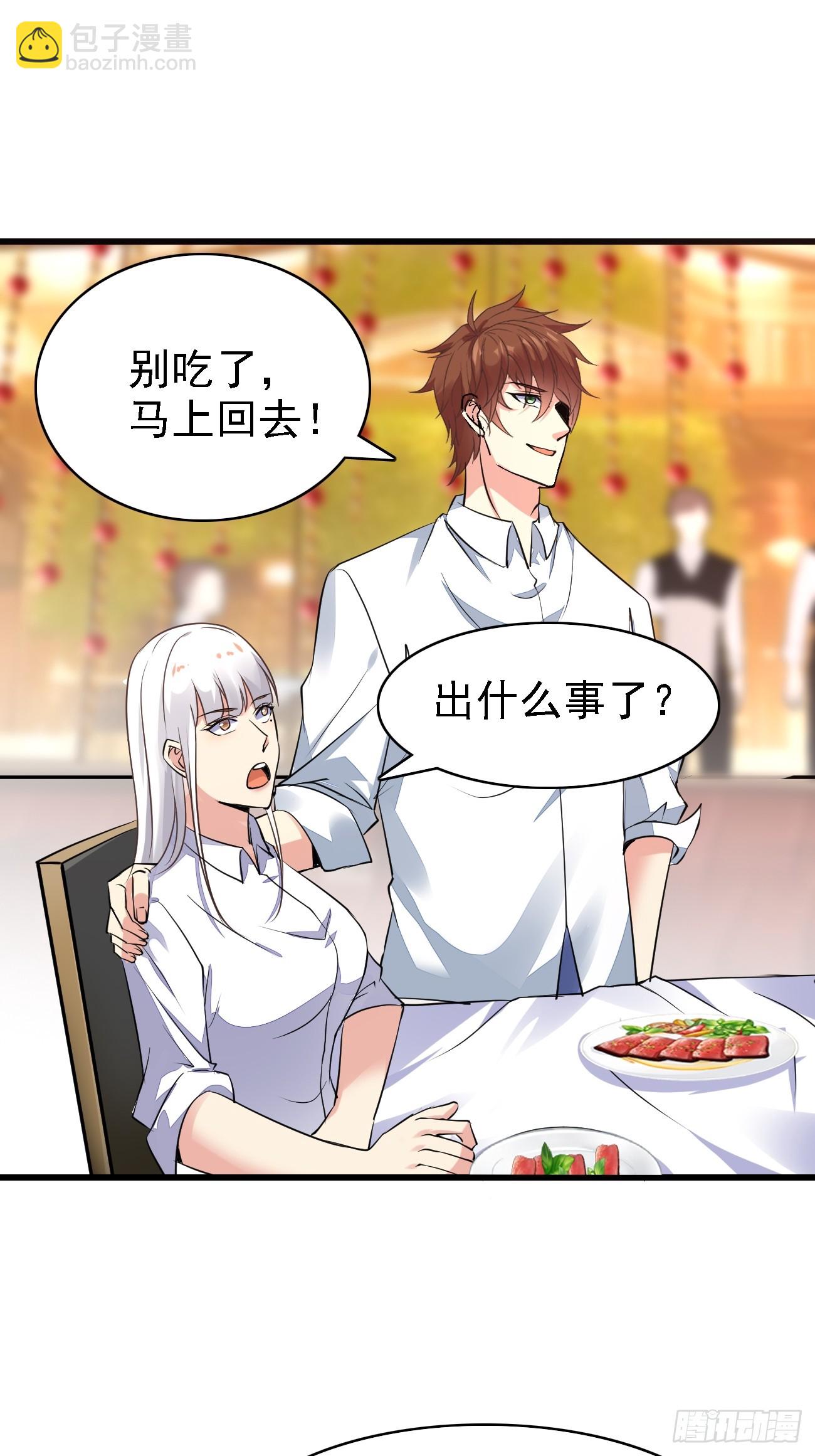 第92话 我的信条：有仇必报-第93话