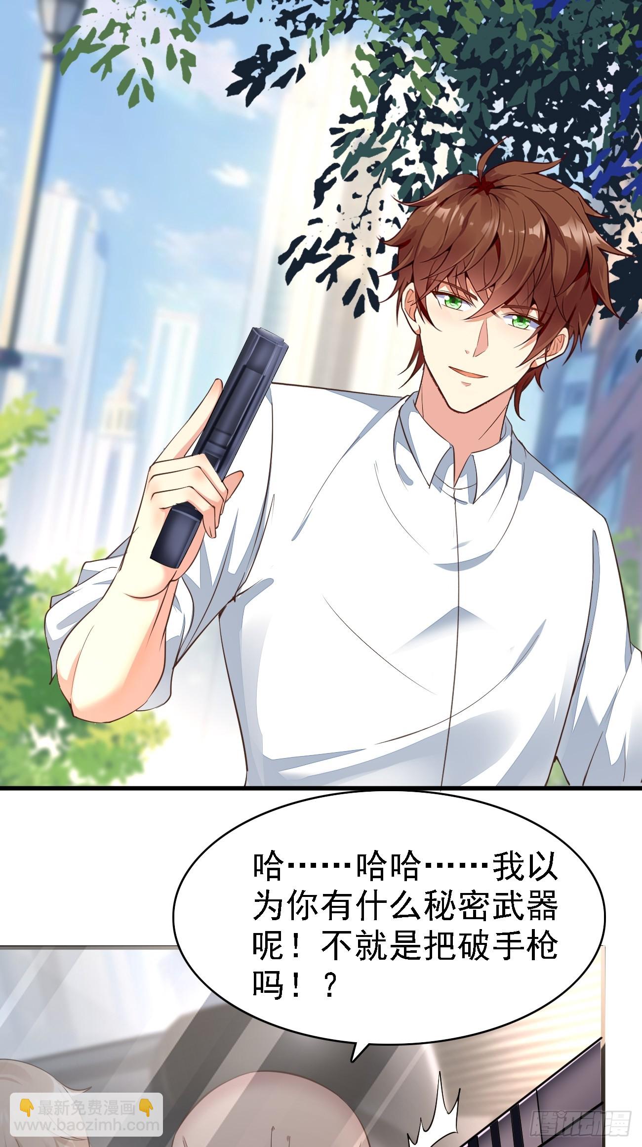 第92话 我的信条：有仇必报-第93话