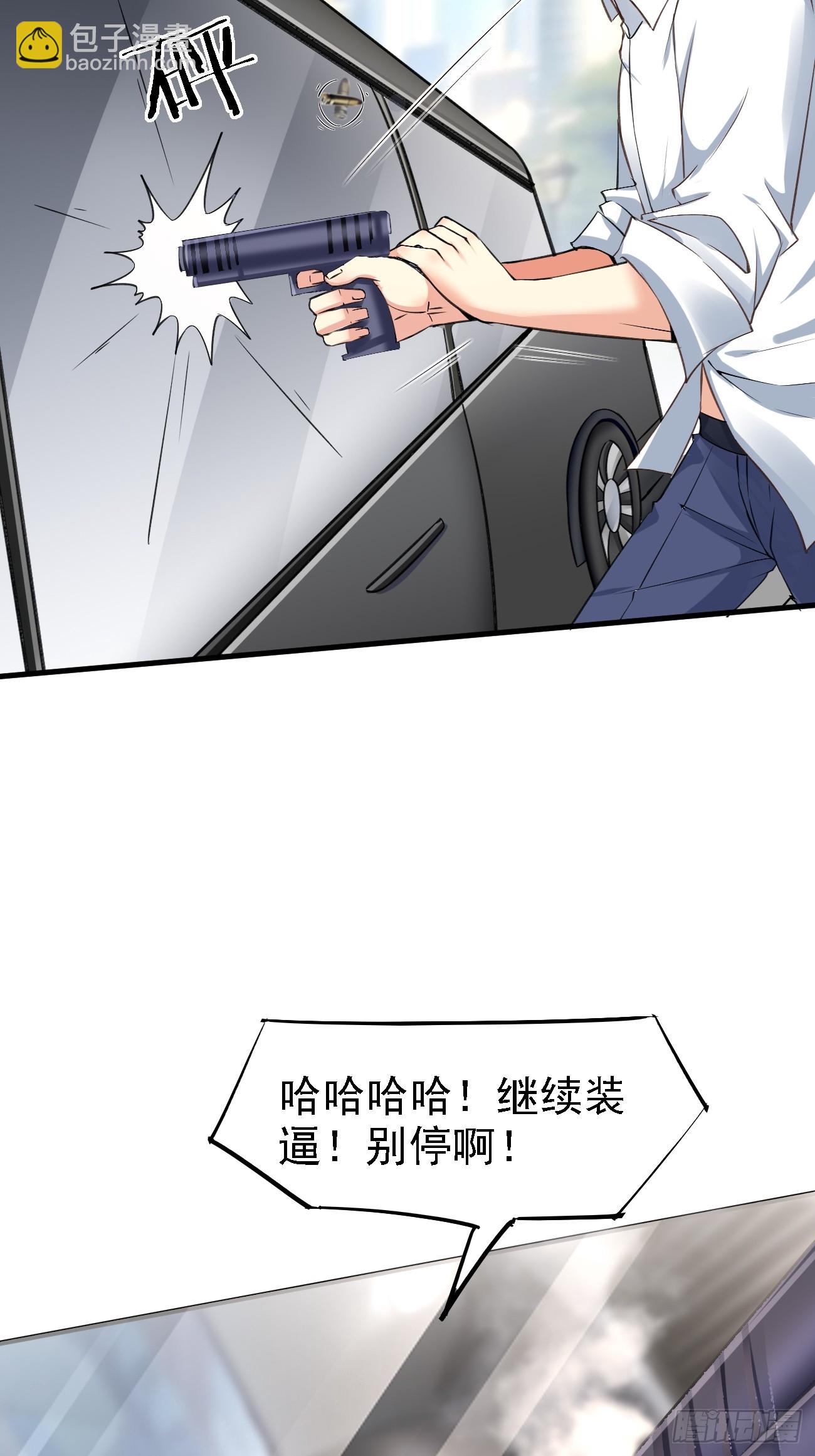 第92话 我的信条：有仇必报-第93话