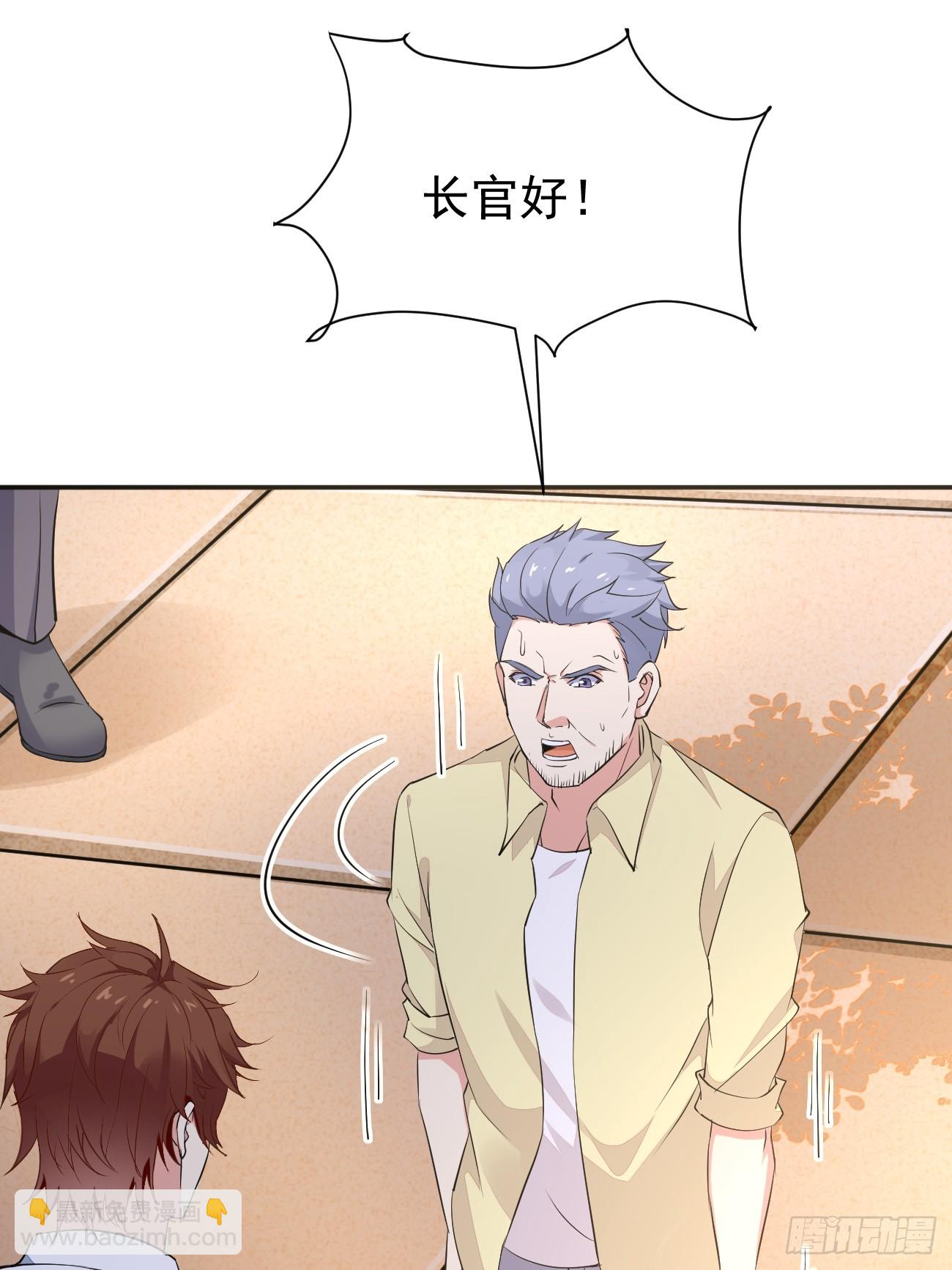 第94话 我复仇，还需要证据？-第95话