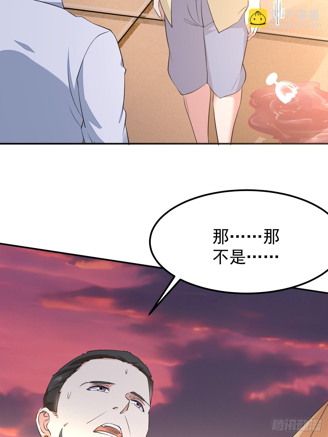 第94话 我复仇，还需要证据？-第95话