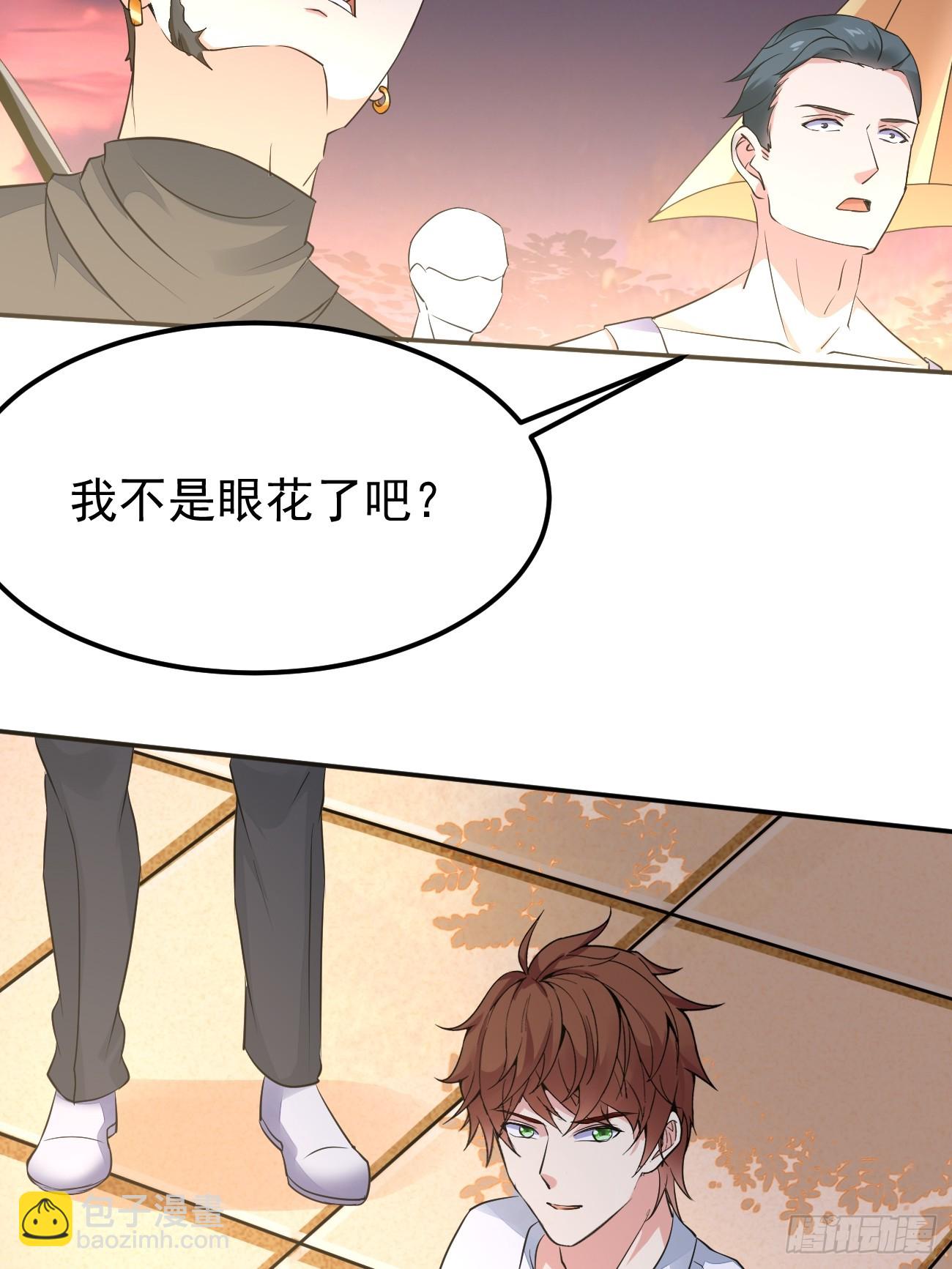 第94话 我复仇，还需要证据？-第95话