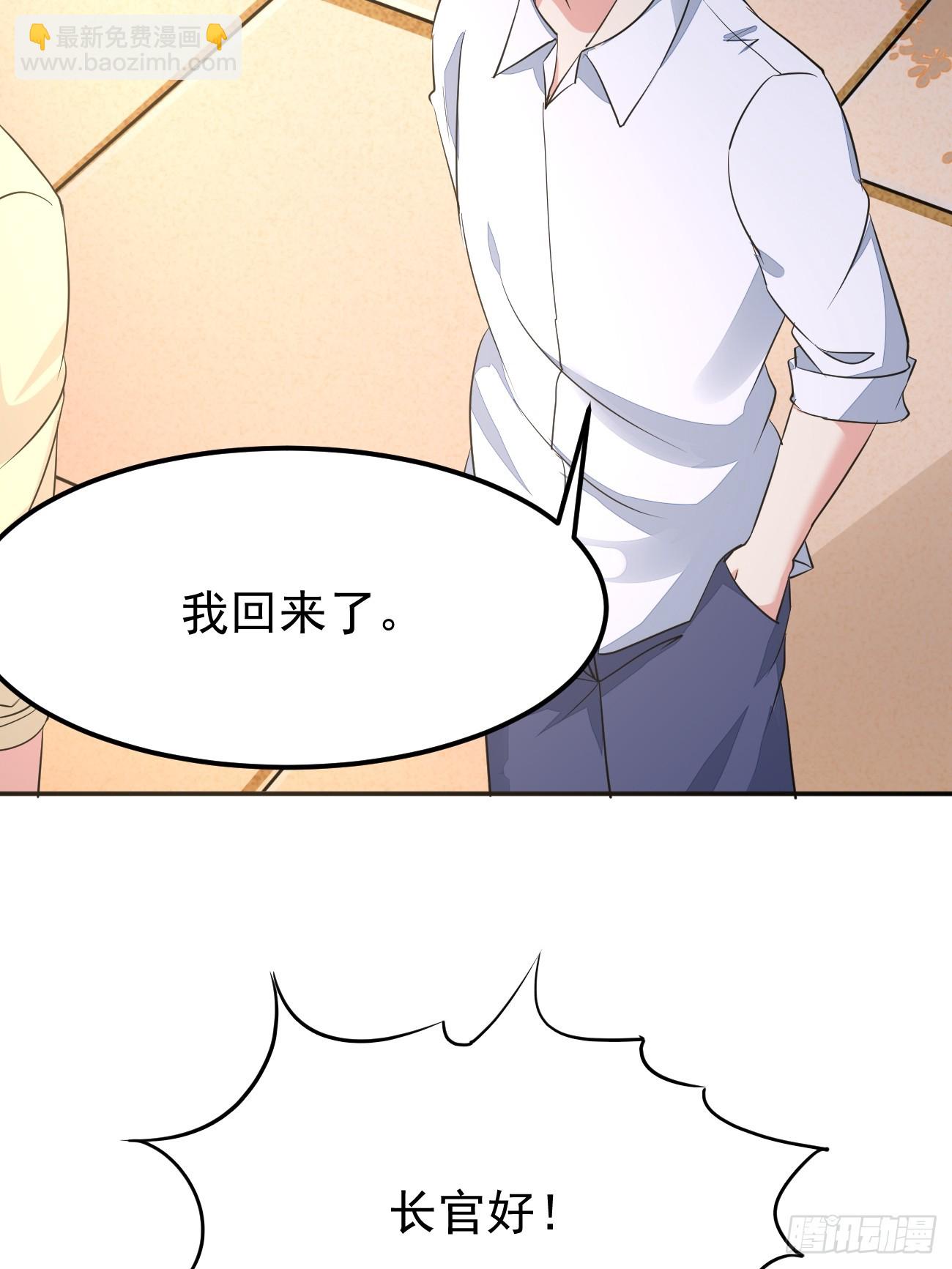 第94话 我复仇，还需要证据？-第95话