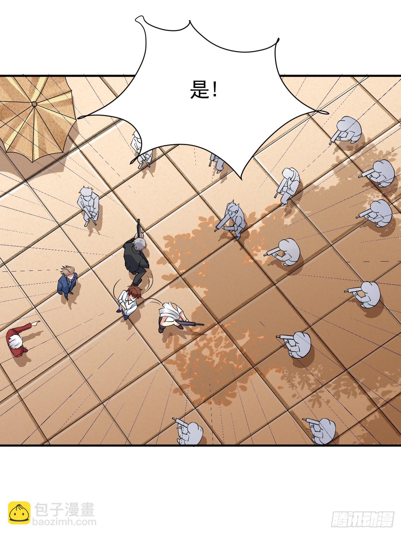 第94话 我复仇，还需要证据？-第95话