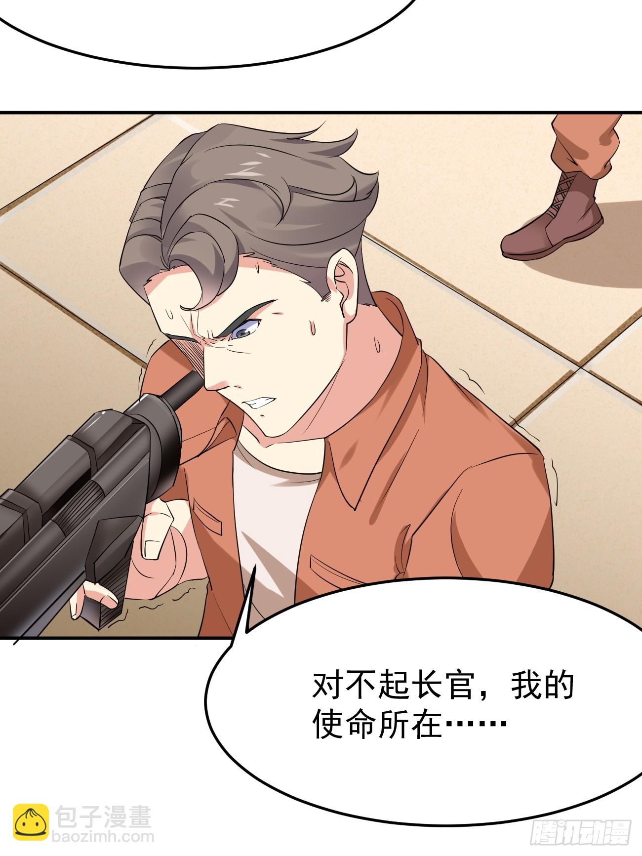 第94话 我复仇，还需要证据？-第95话