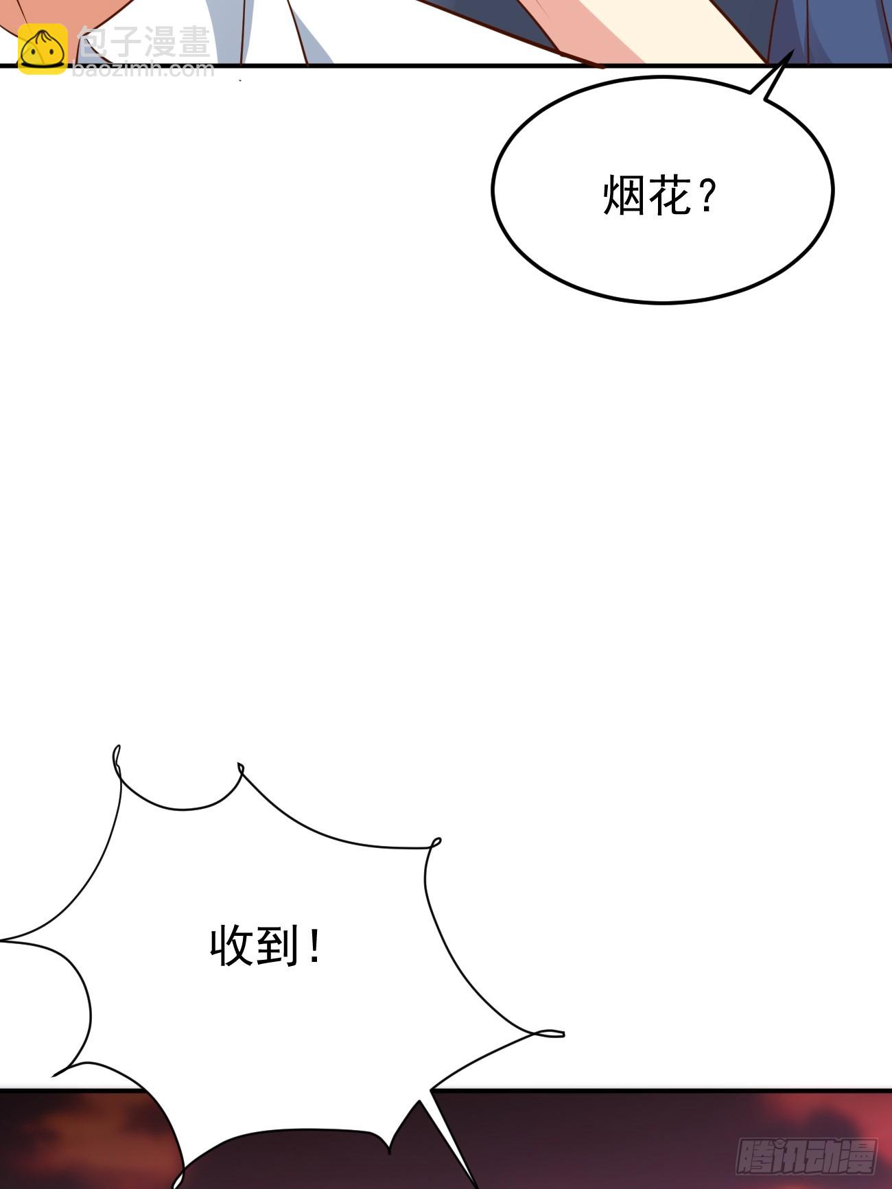 第94话 我复仇，还需要证据？-第95话