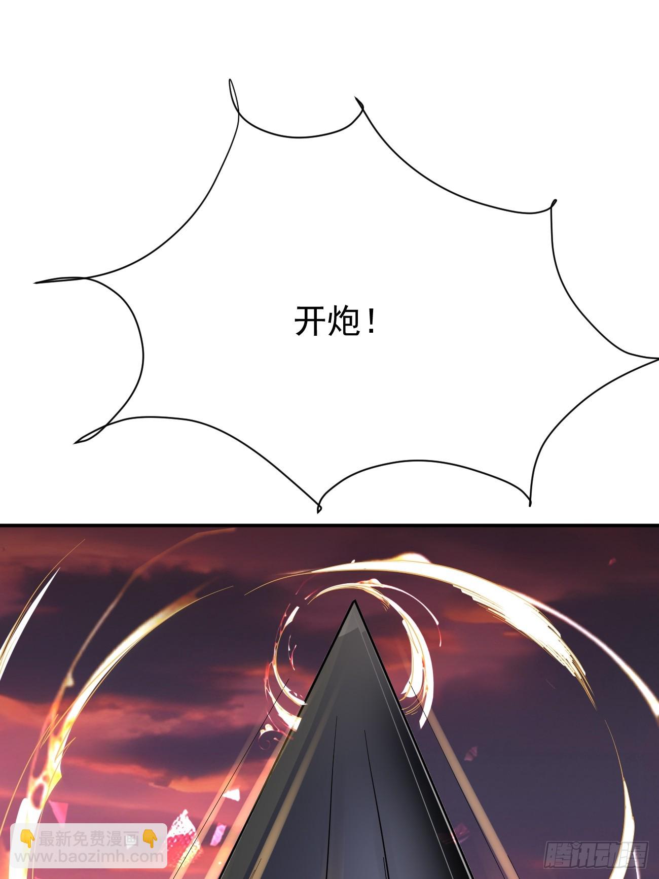 第94话 我复仇，还需要证据？-第95话