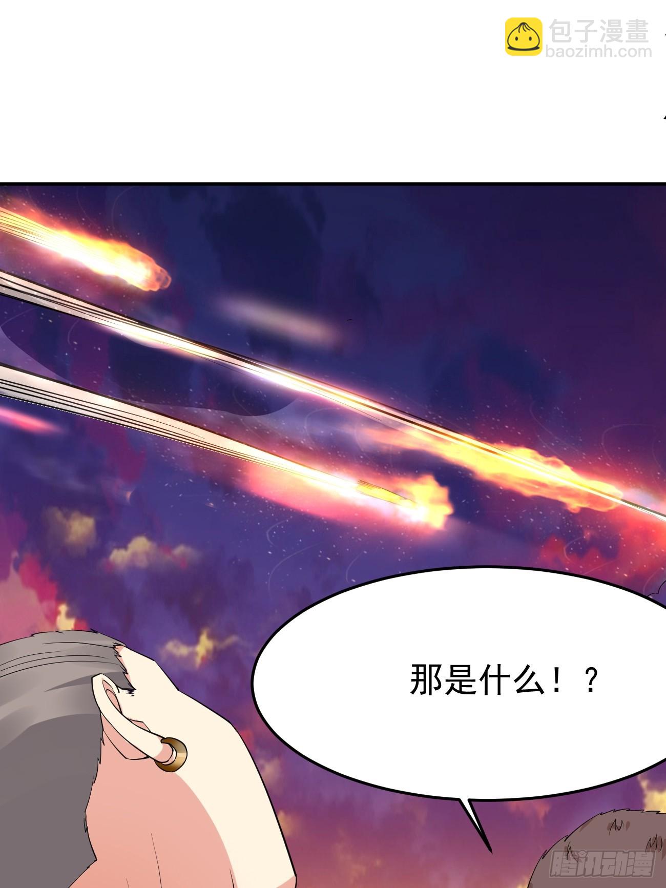 第94话 我复仇，还需要证据？-第95话