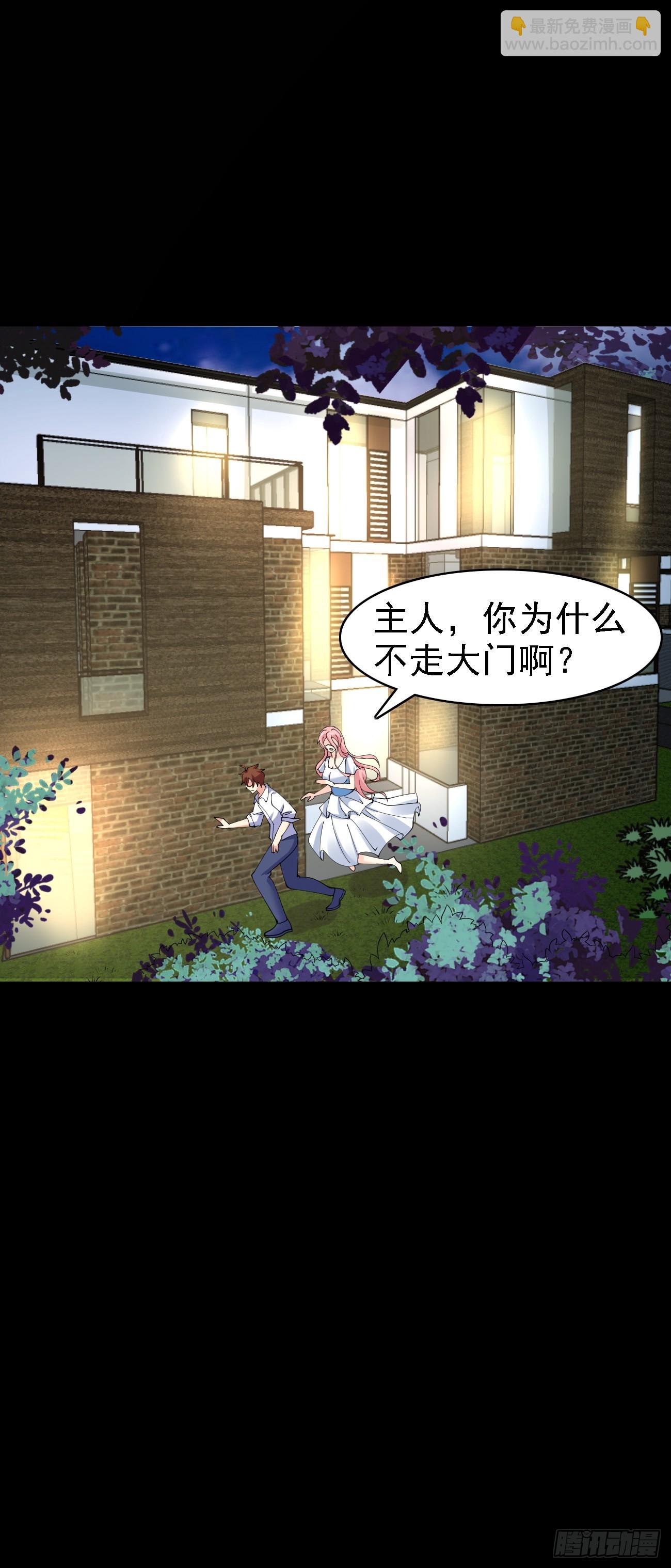 第96话 这是一个惊喜-第97话