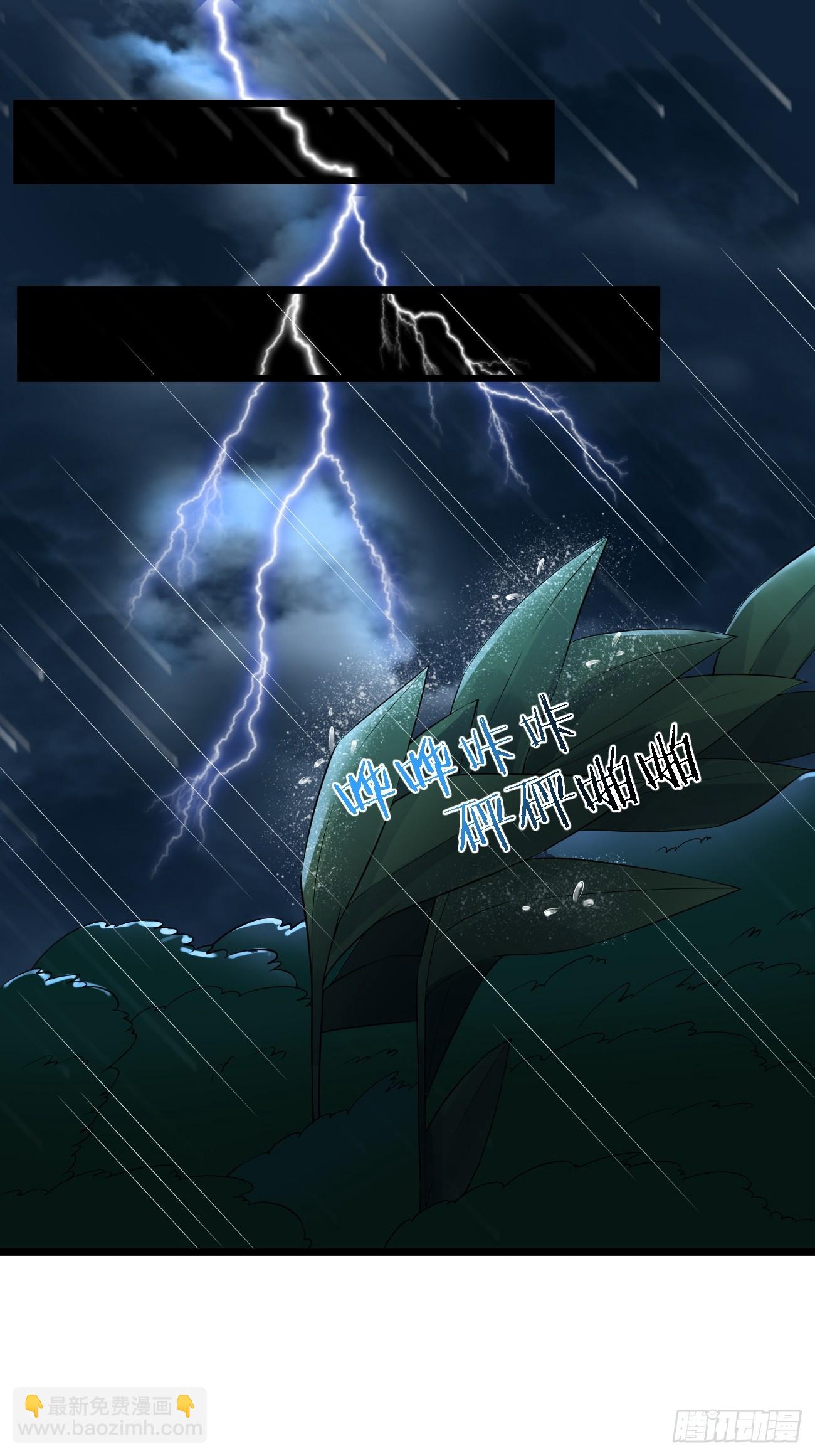第98话 新身份：黑客皇帝-第99话