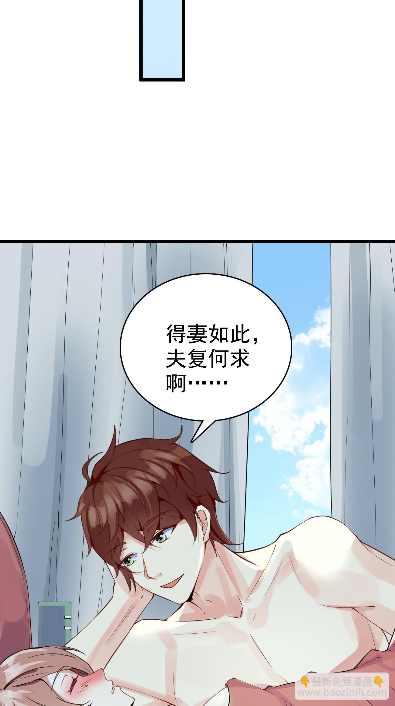 第98话 新身份：黑客皇帝-第99话