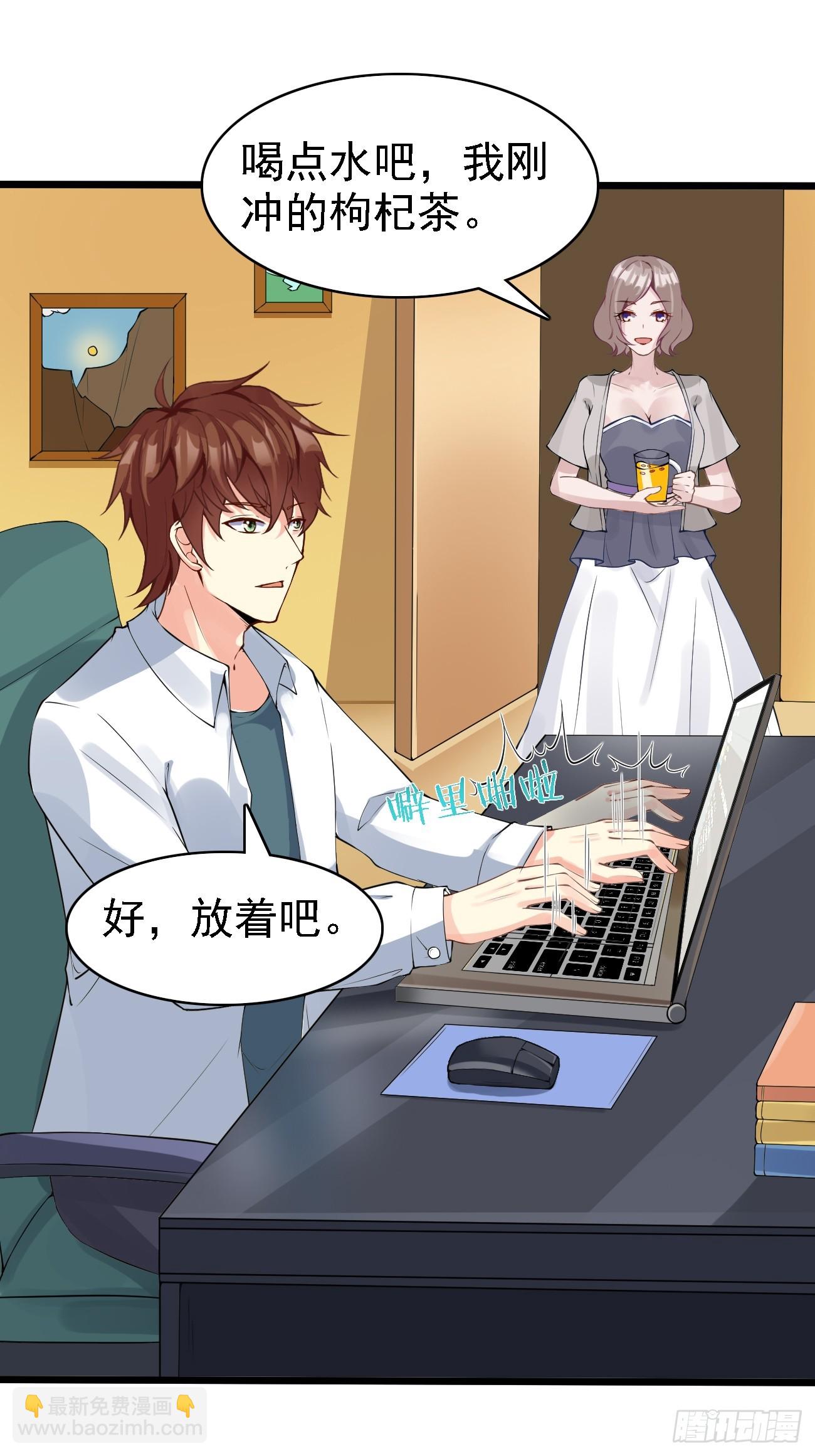 第98话 新身份：黑客皇帝-第99话
