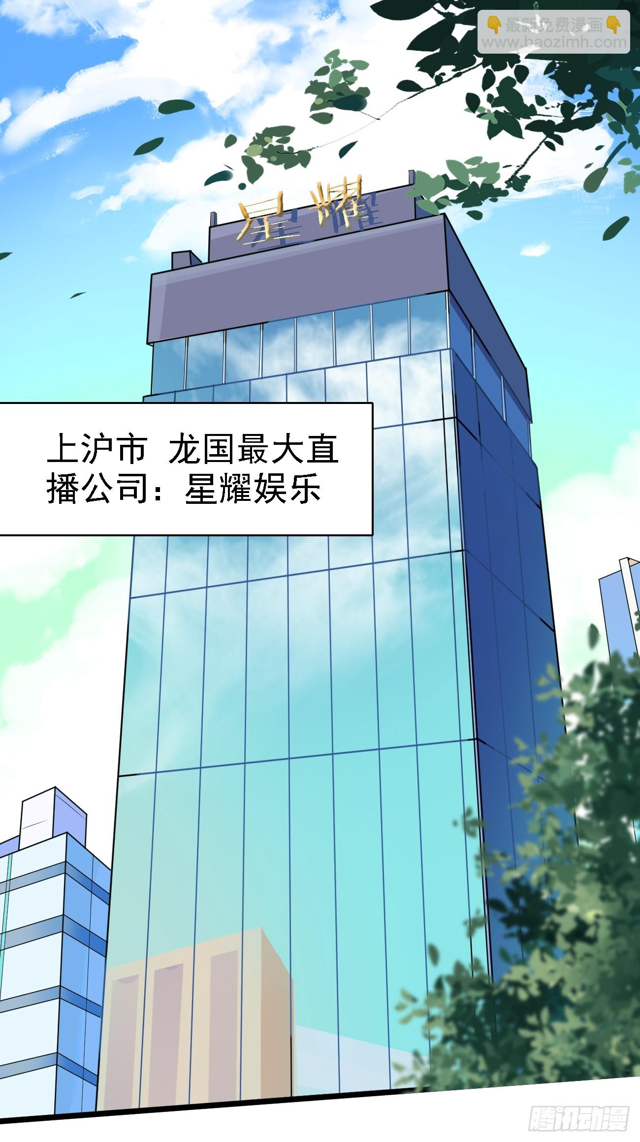 第98话 新身份：黑客皇帝-第99话