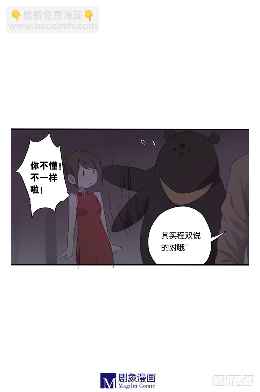 第十五话：开始彩排啦！-第15话