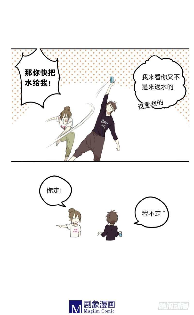 第二十一话：你走！我就不~-第21话