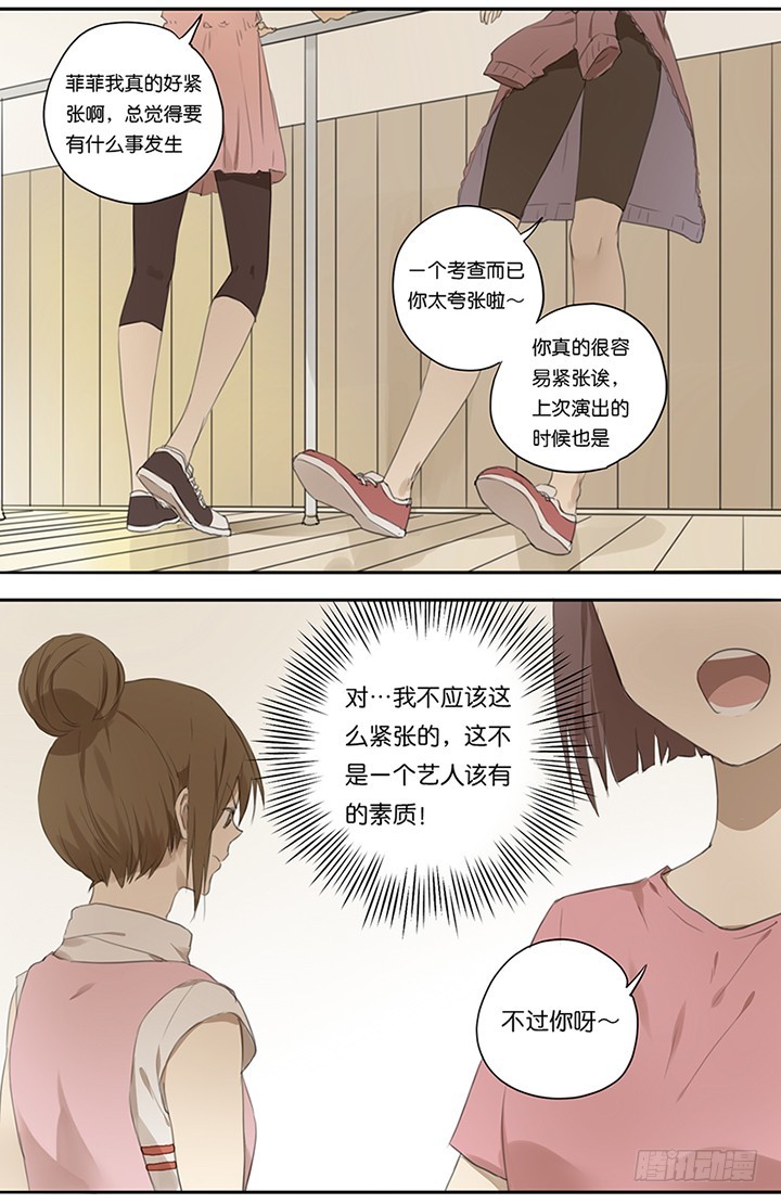 第二十九话：你怎么在这？！-第29话