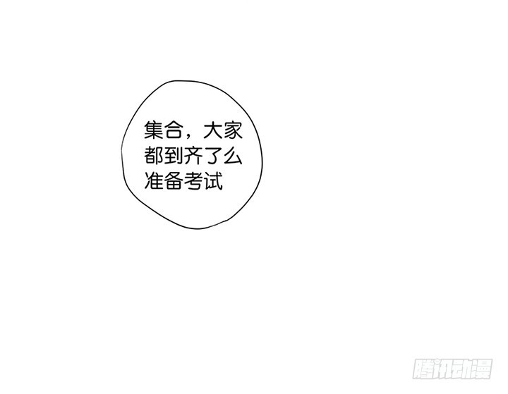 第二十九话：你怎么在这？！-第29话