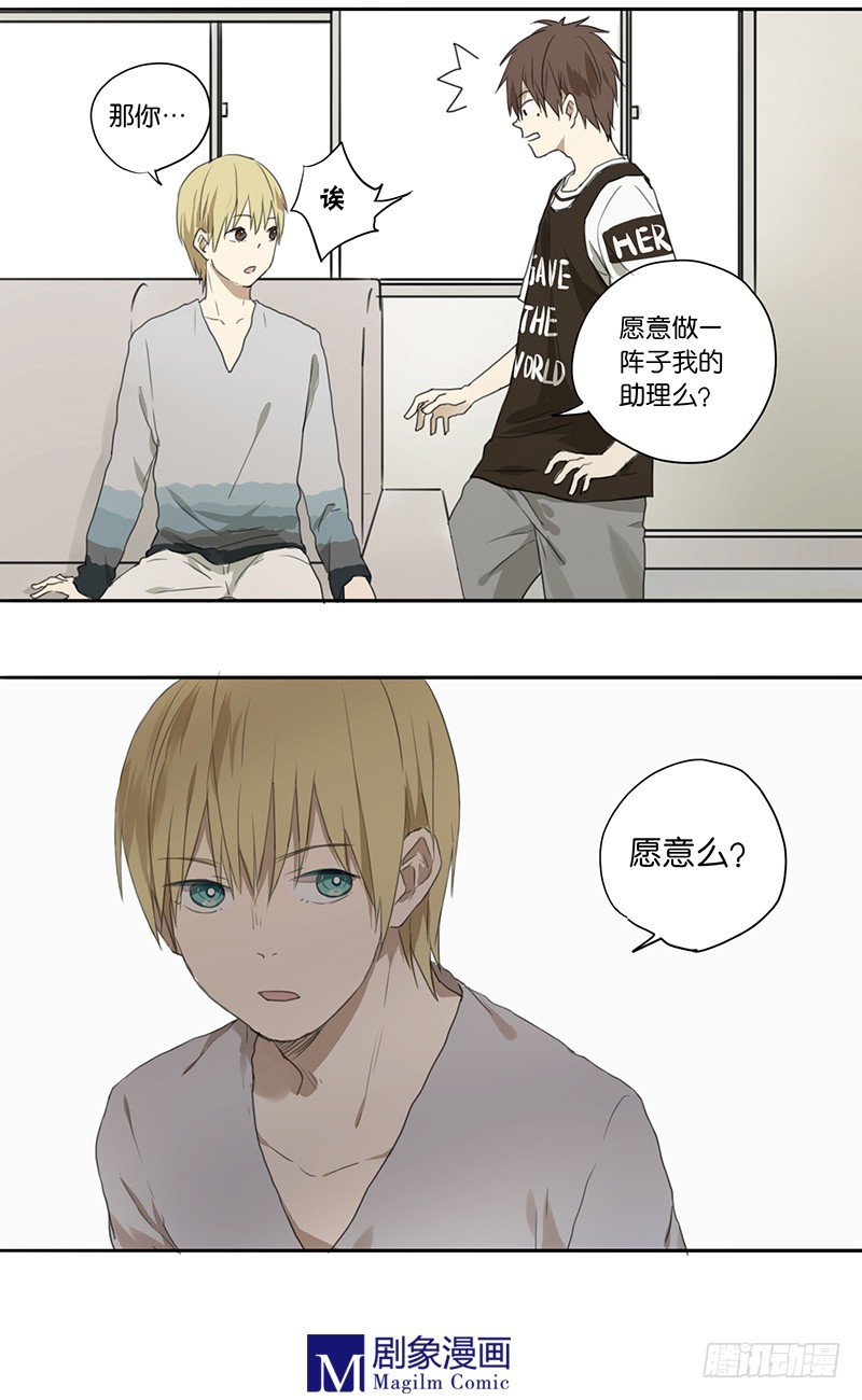 第三十一话：我做！-第31话