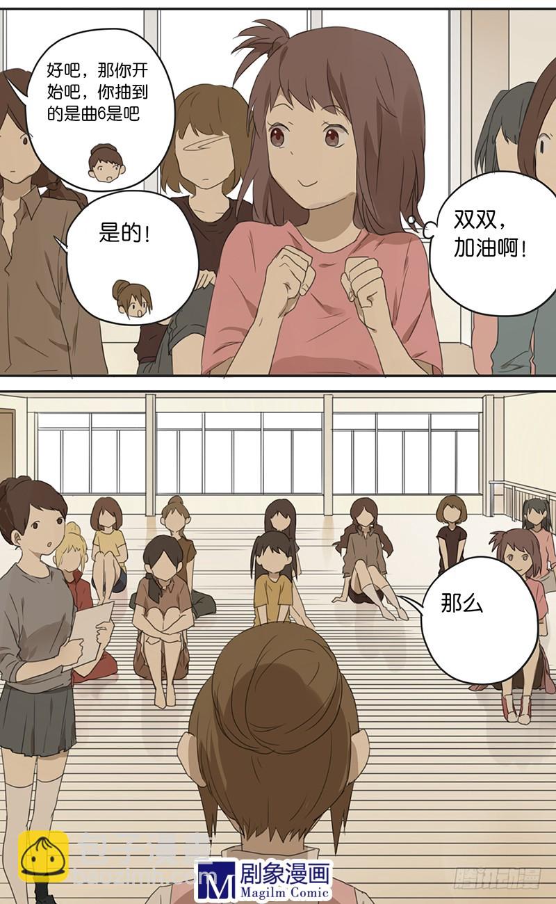 第三十三话：考试开始！-第33话