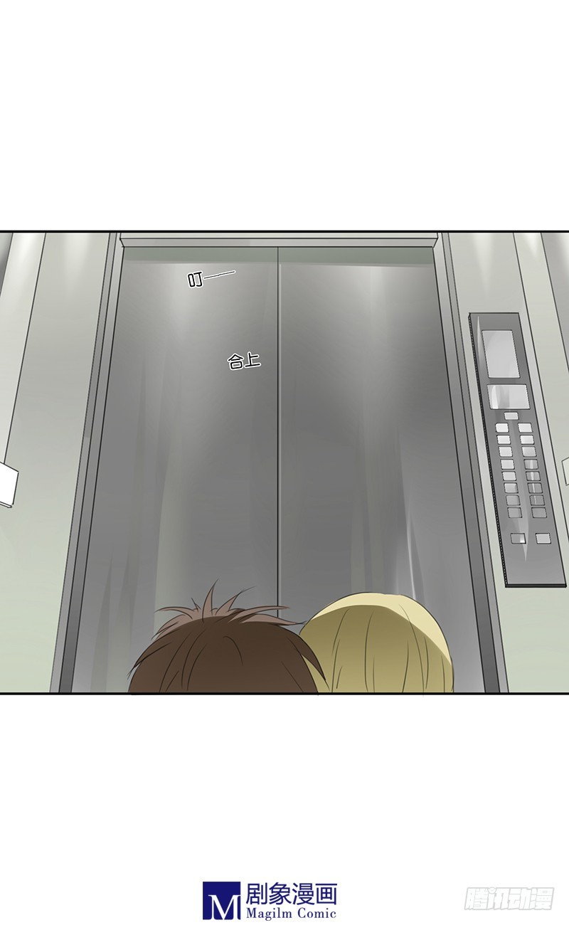 第三十七话：这个暧昧的姿势-第37话
