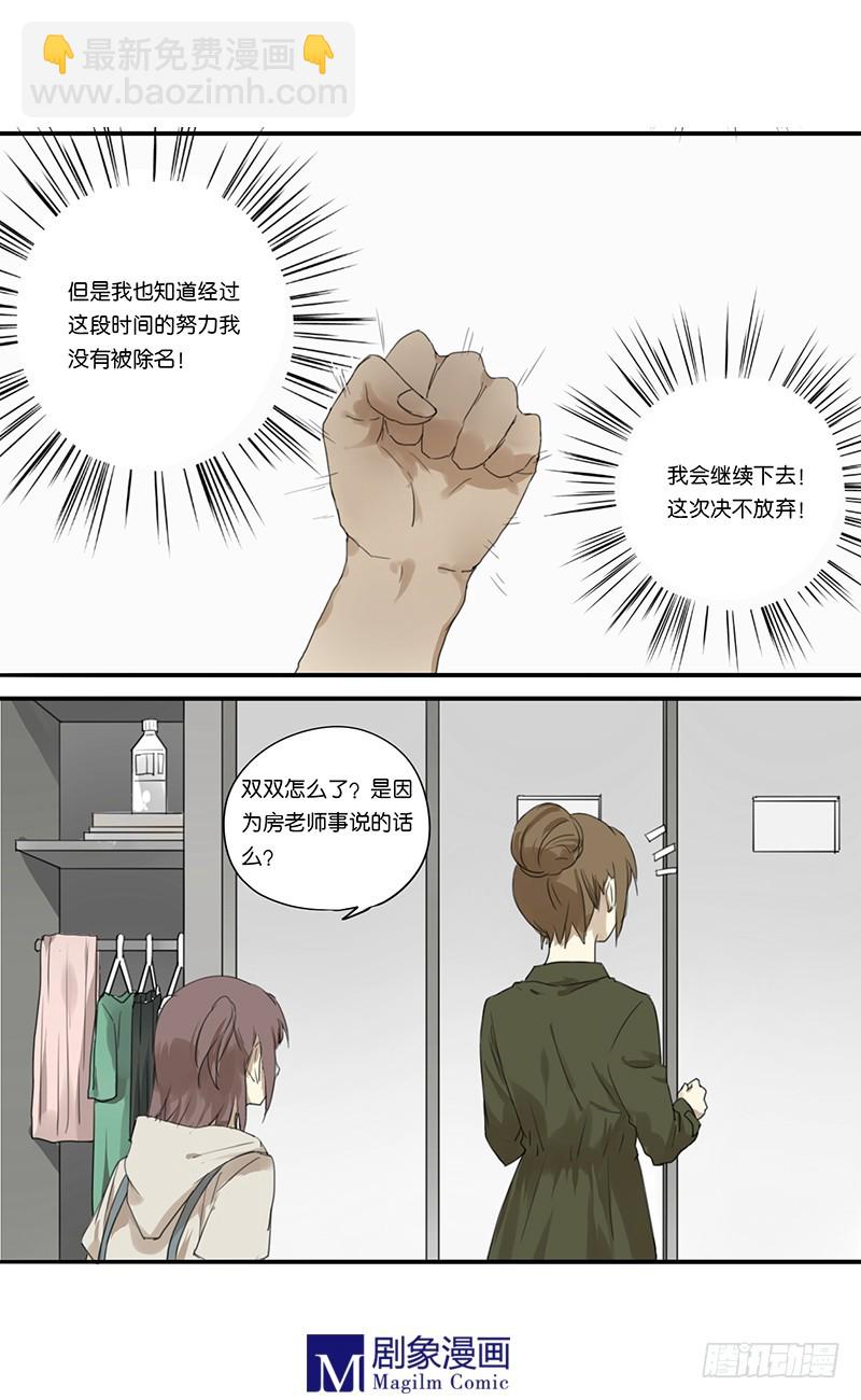 第四十一话：你对我最好了！-第41话