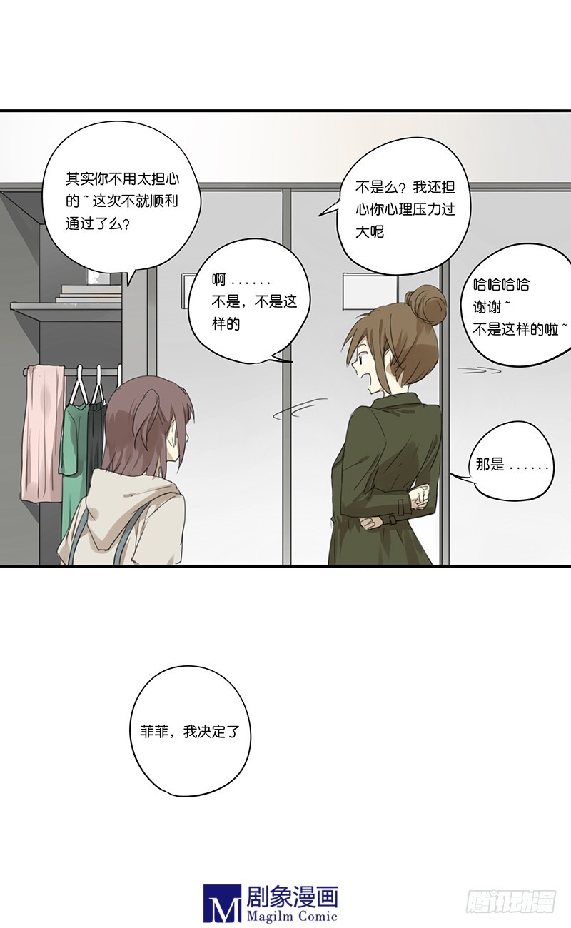 第四十一话：你对我最好了！-第41话
