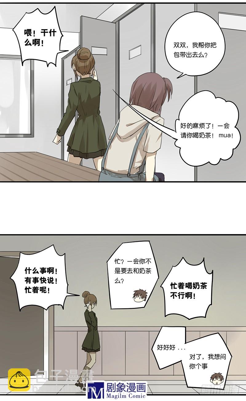 第四十一话：你对我最好了！-第41话