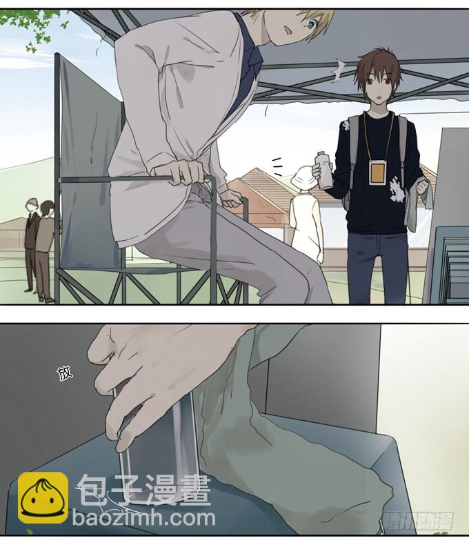 第四十三话：你的事我都知道了-第43话