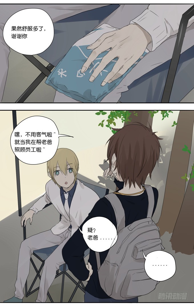 第四十三话：你的事我都知道了-第43话