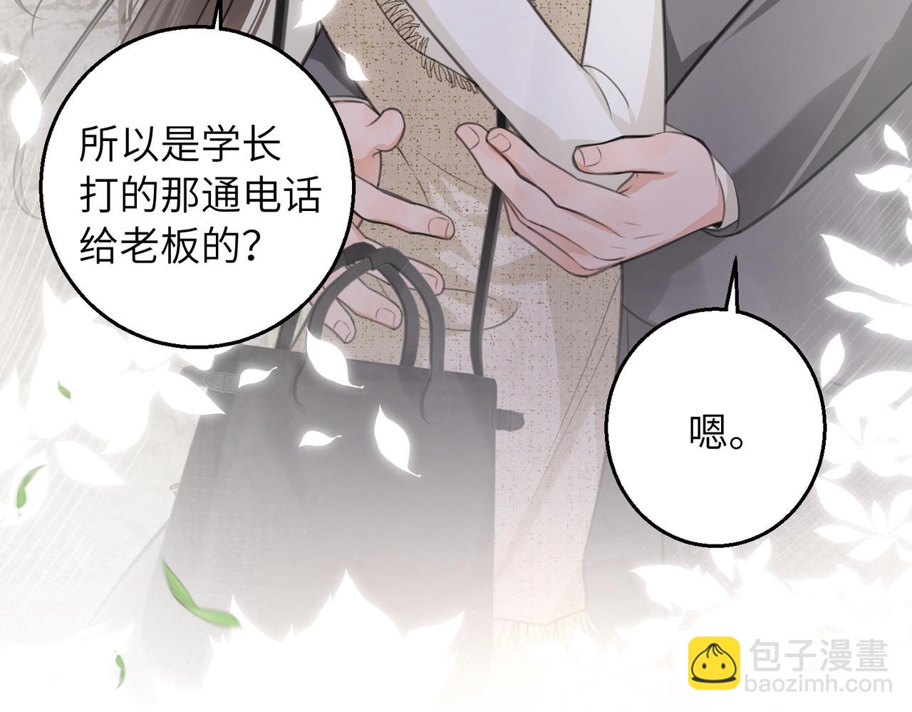 10 惩罚(1/2)-第11话