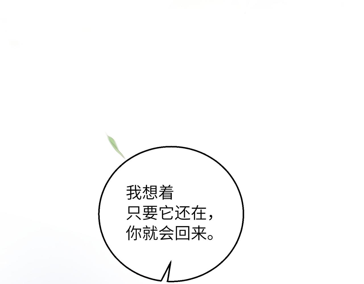 10 惩罚(1/2)-第11话