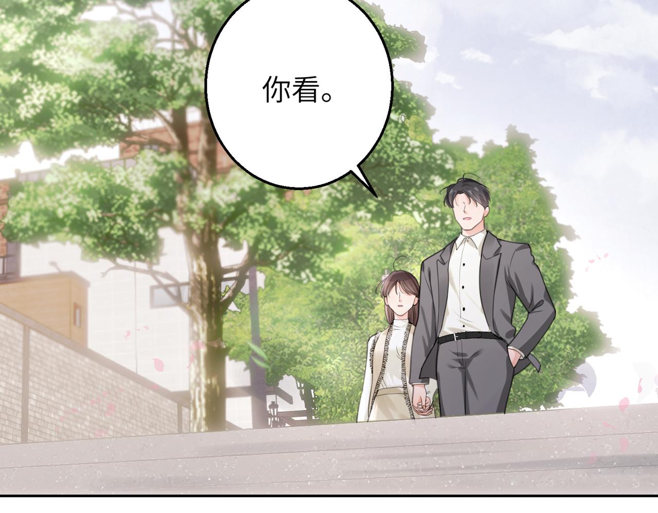 10 惩罚(1/2)-第11话