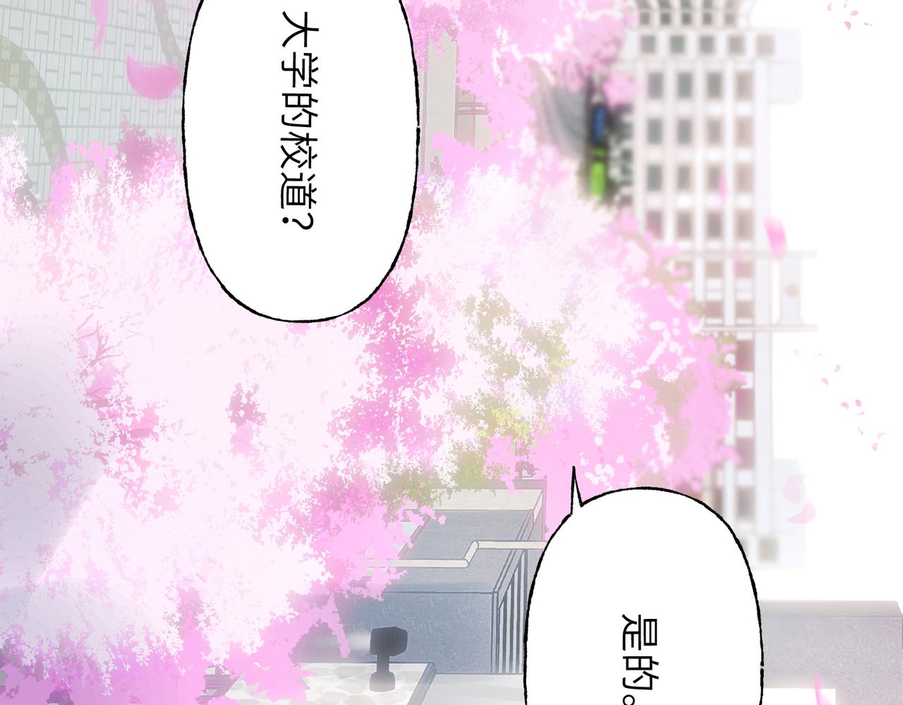 10 惩罚(1/2)-第11话