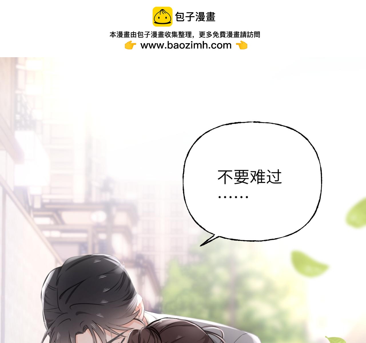 10 惩罚(1/2)-第11话