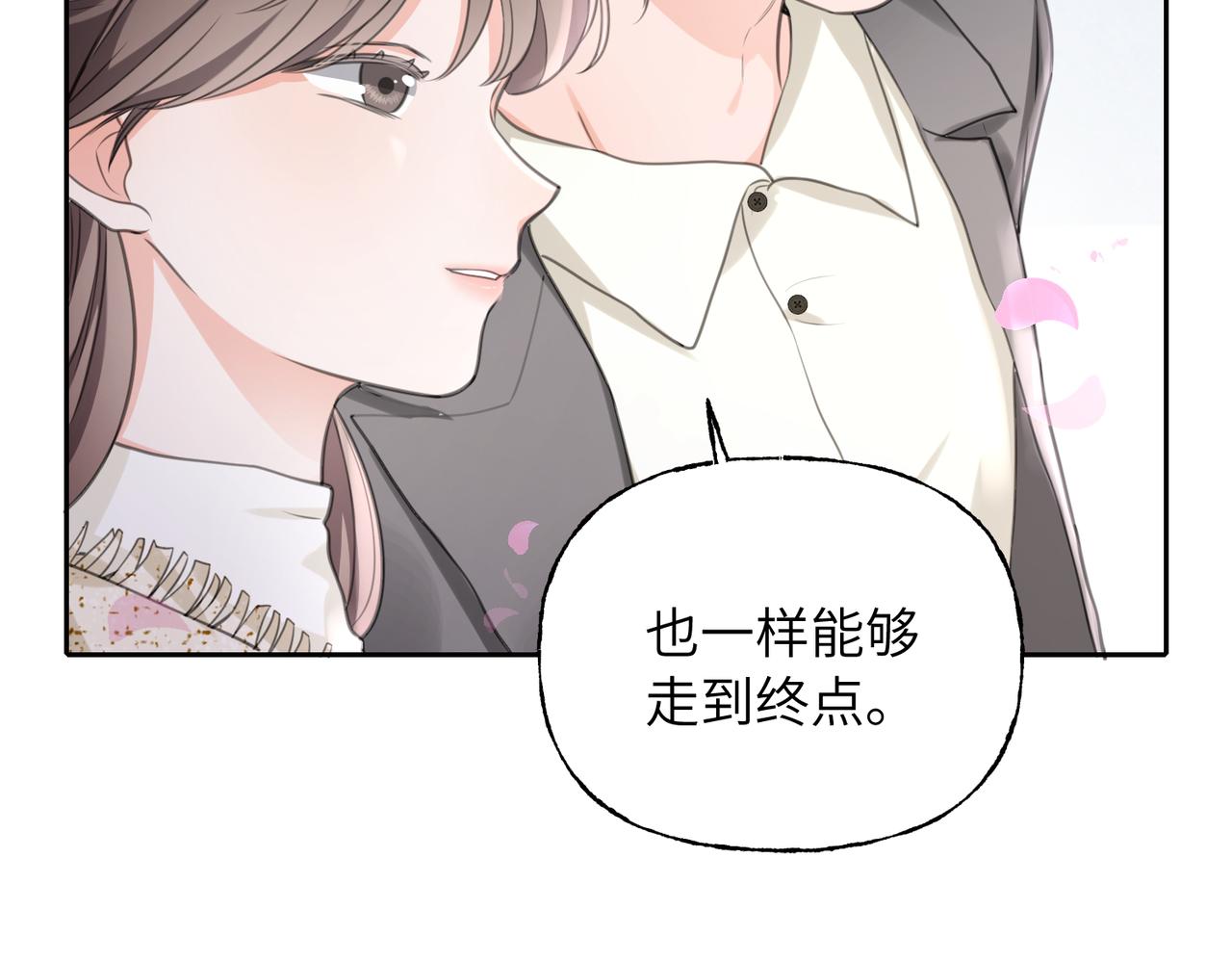 10 惩罚(1/2)-第11话