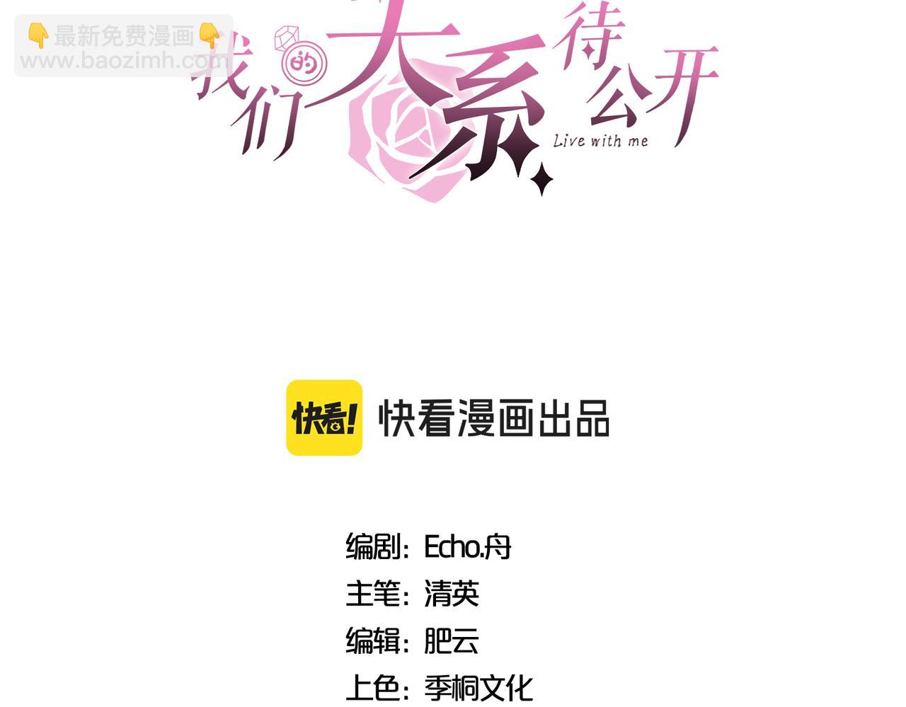 10 惩罚(1/2)-第11话