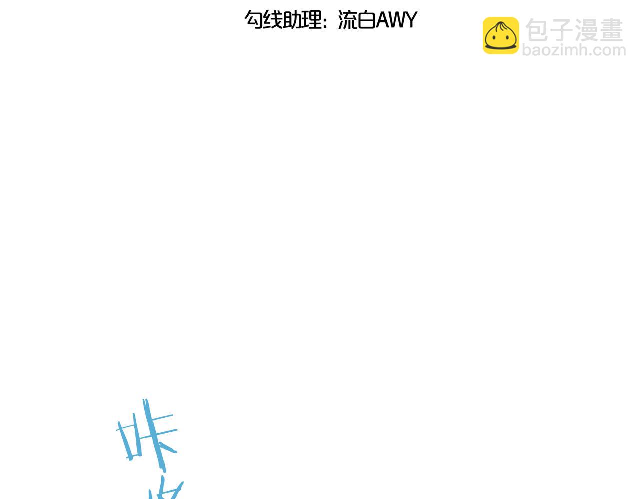 10 惩罚(1/2)-第11话