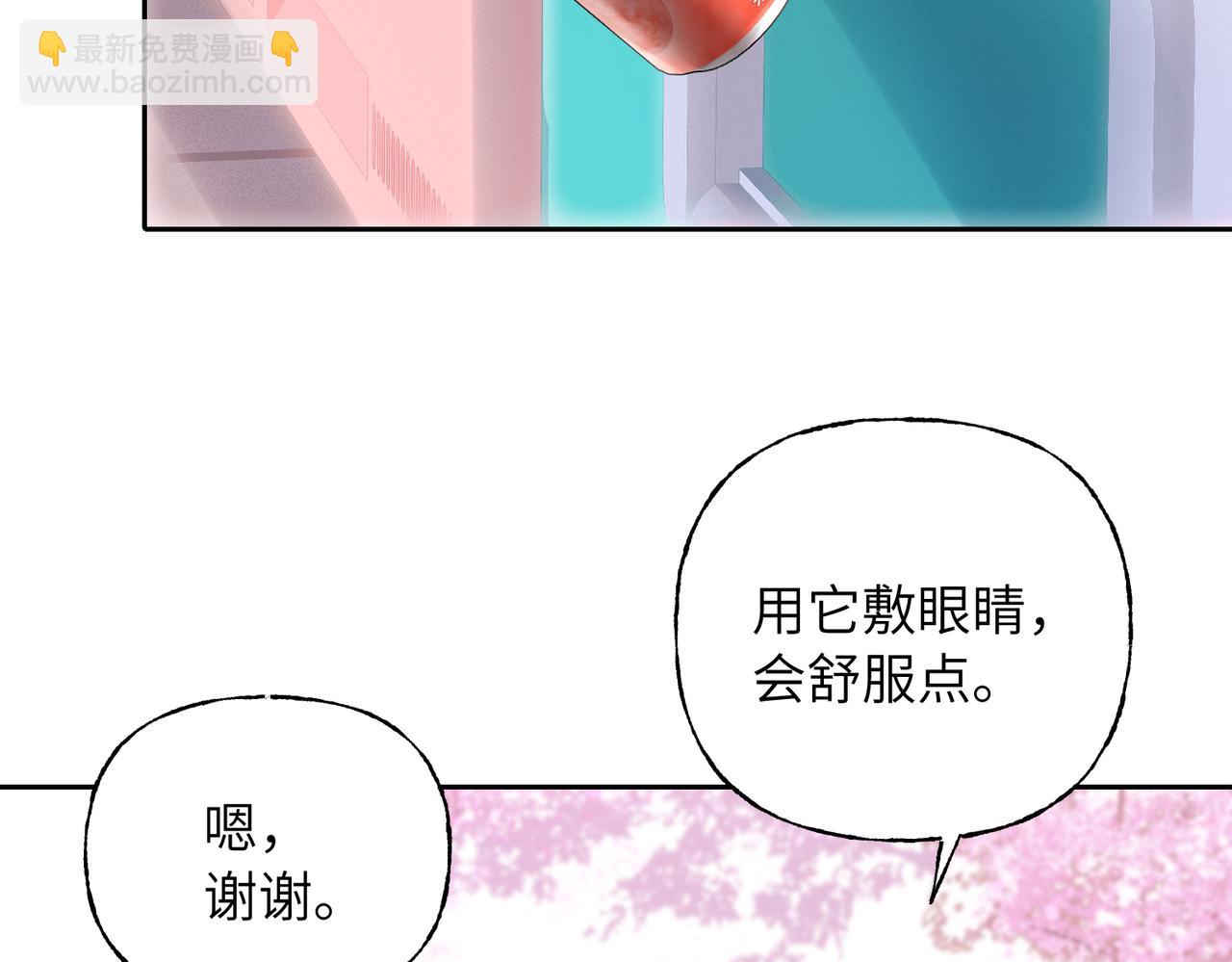10 惩罚(1/2)-第11话